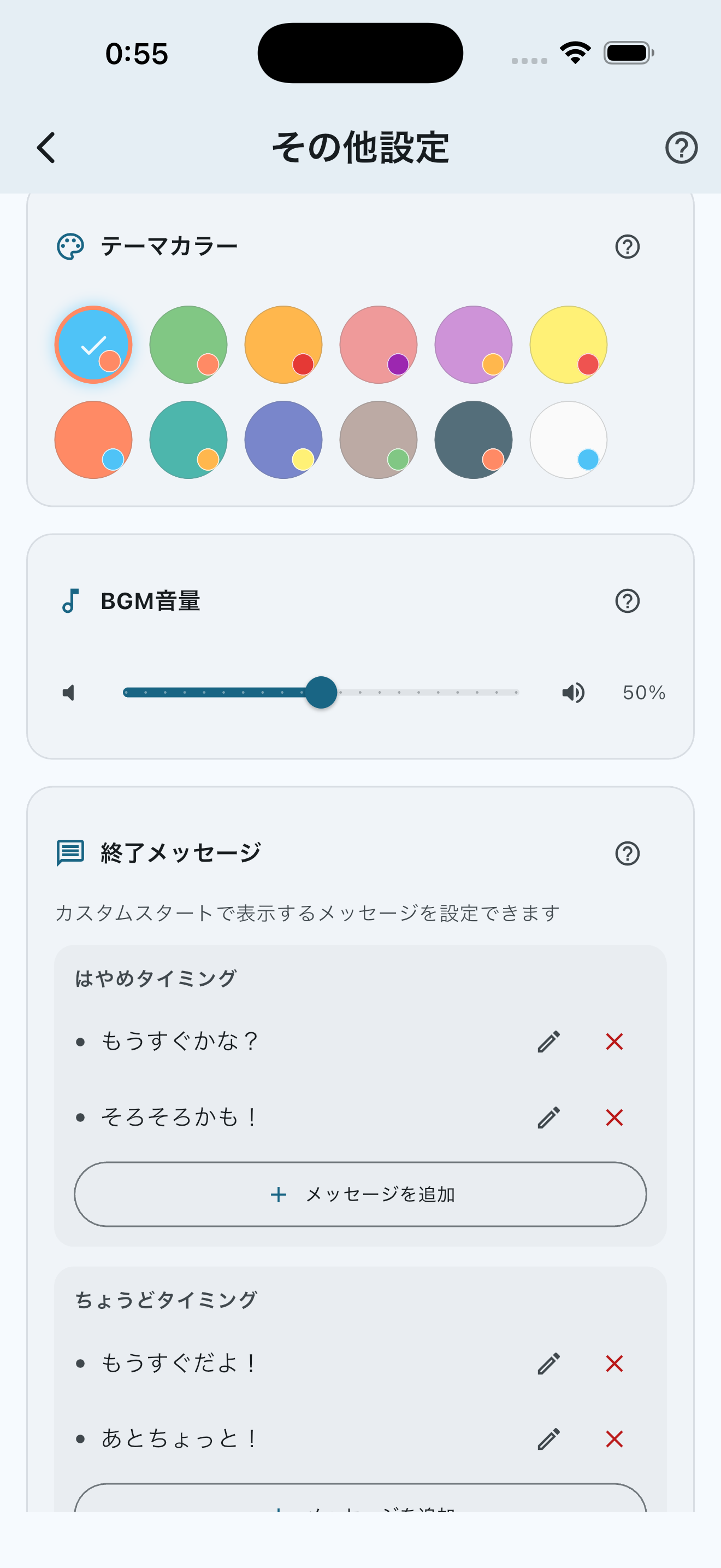 KioClock screenshot 7