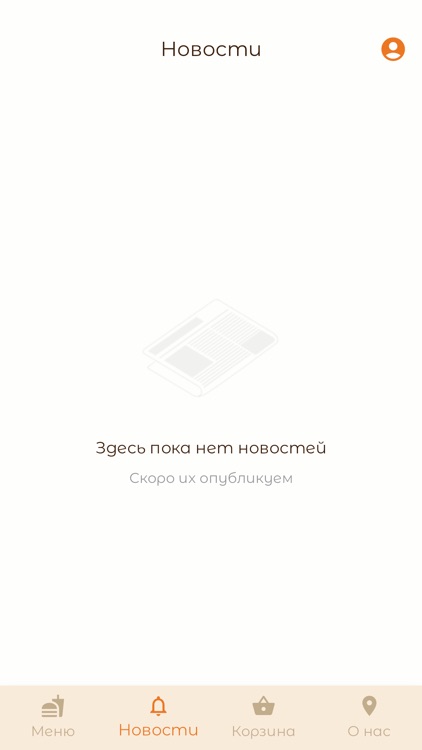 Окаяма | Доставка суши screenshot-3