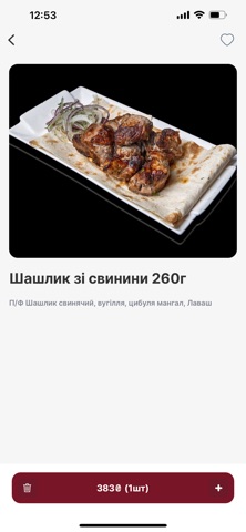 Ochag DODOMU screenshot