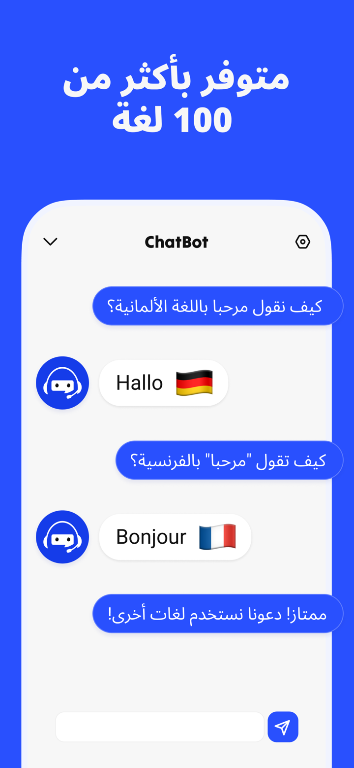 AI Chatting - AI Chatbot screenshot 7