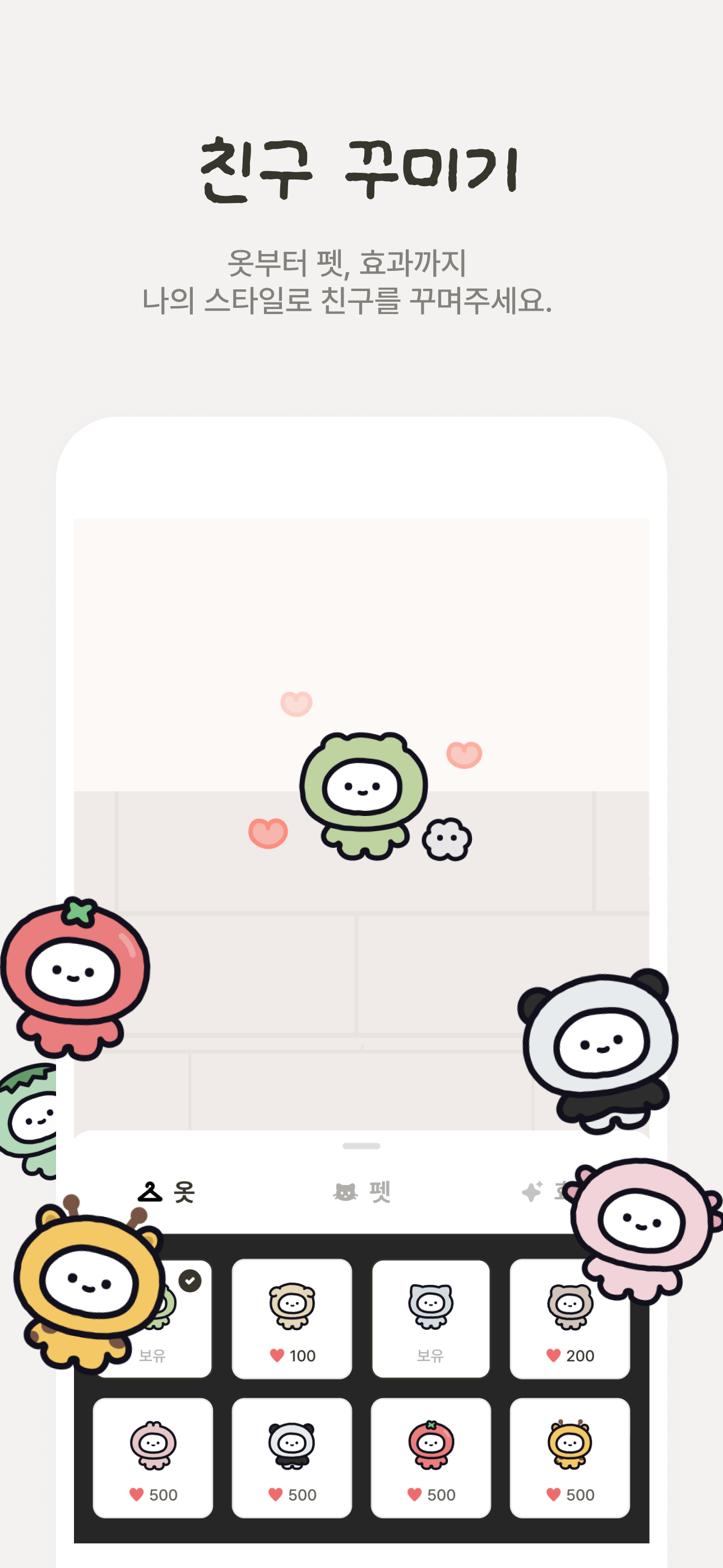 FOTRA 포트라