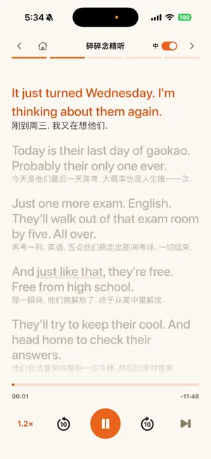 TingMate screenshot 3
