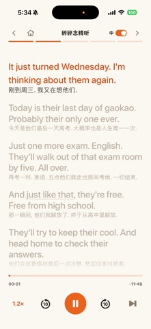 TingMate iPhone screenshot 3