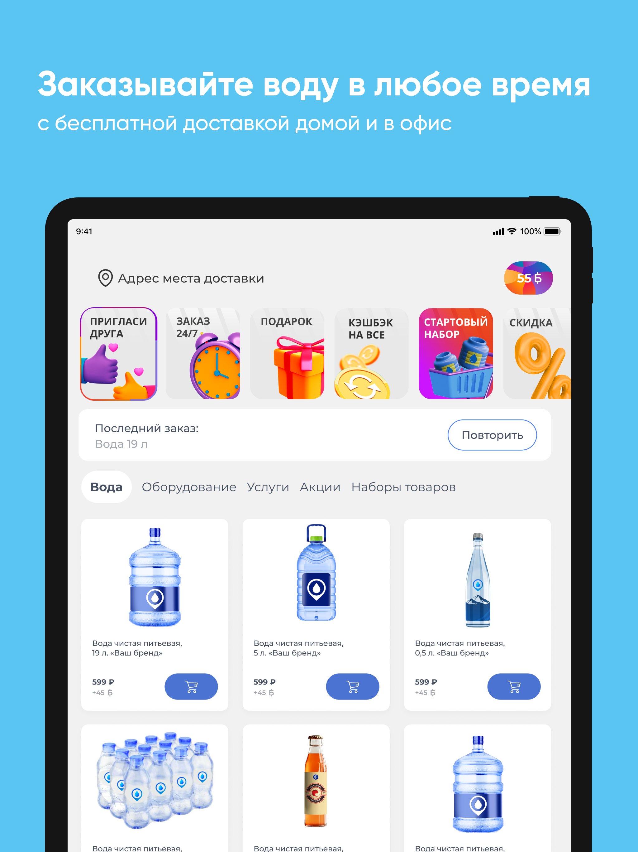 Хрусталь Белогорья
