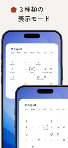 easyDays 予定・天気・ミニマルカレンダー のスクリーンショット