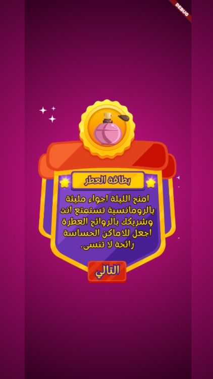 Vanilia screenshot-7