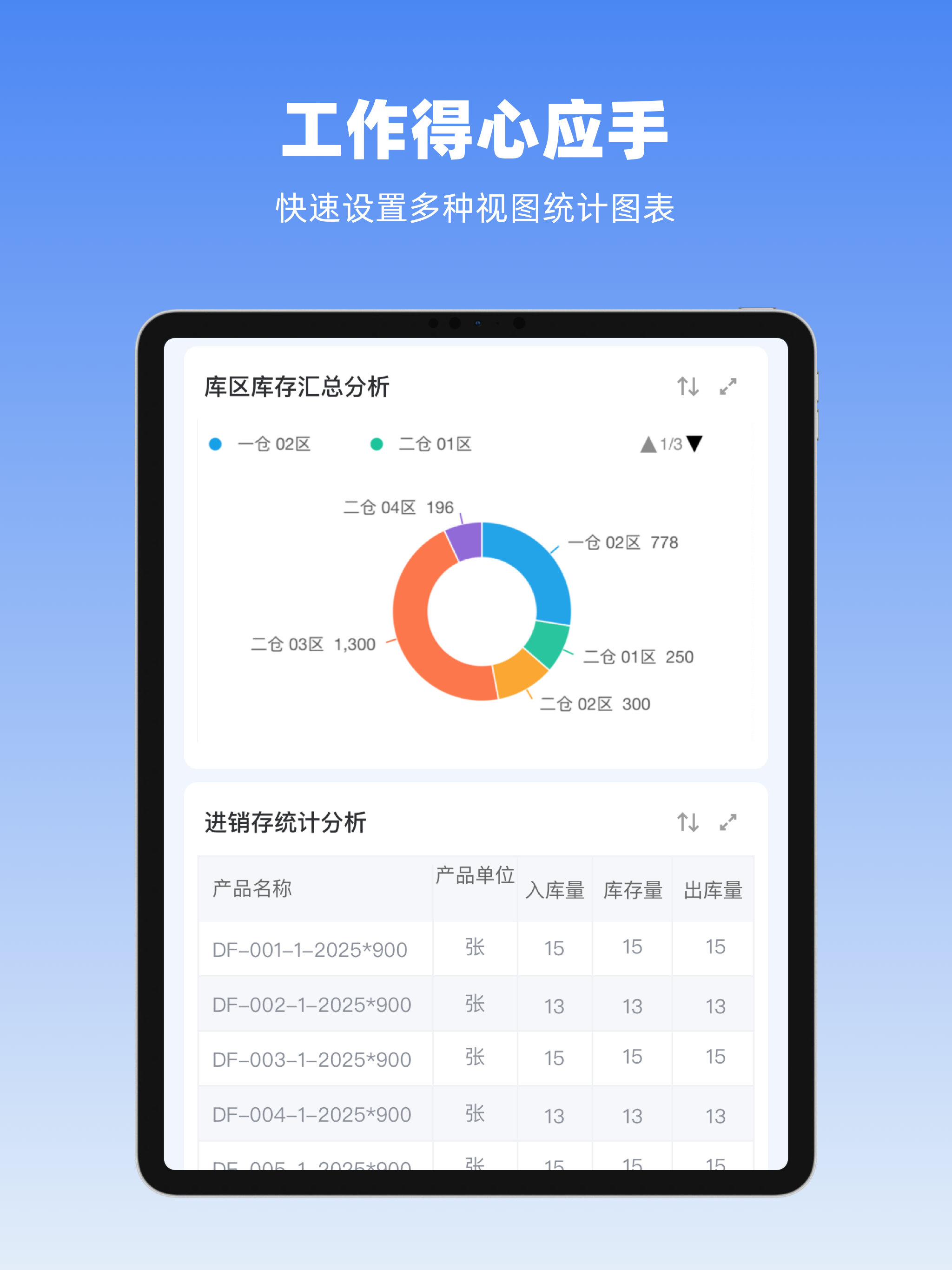 东纺魔方