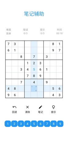 应用截图 3