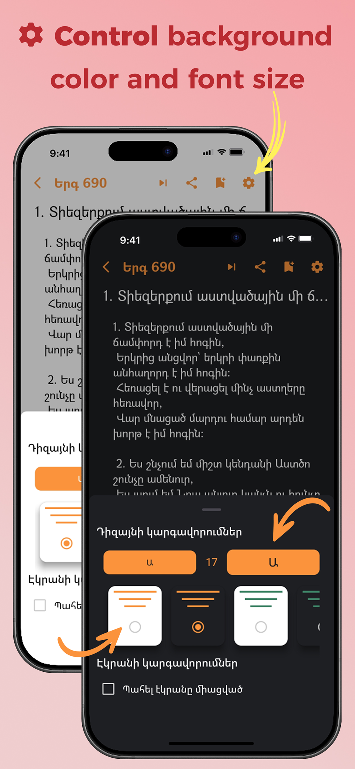 Bethel Ergaran screenshot 3