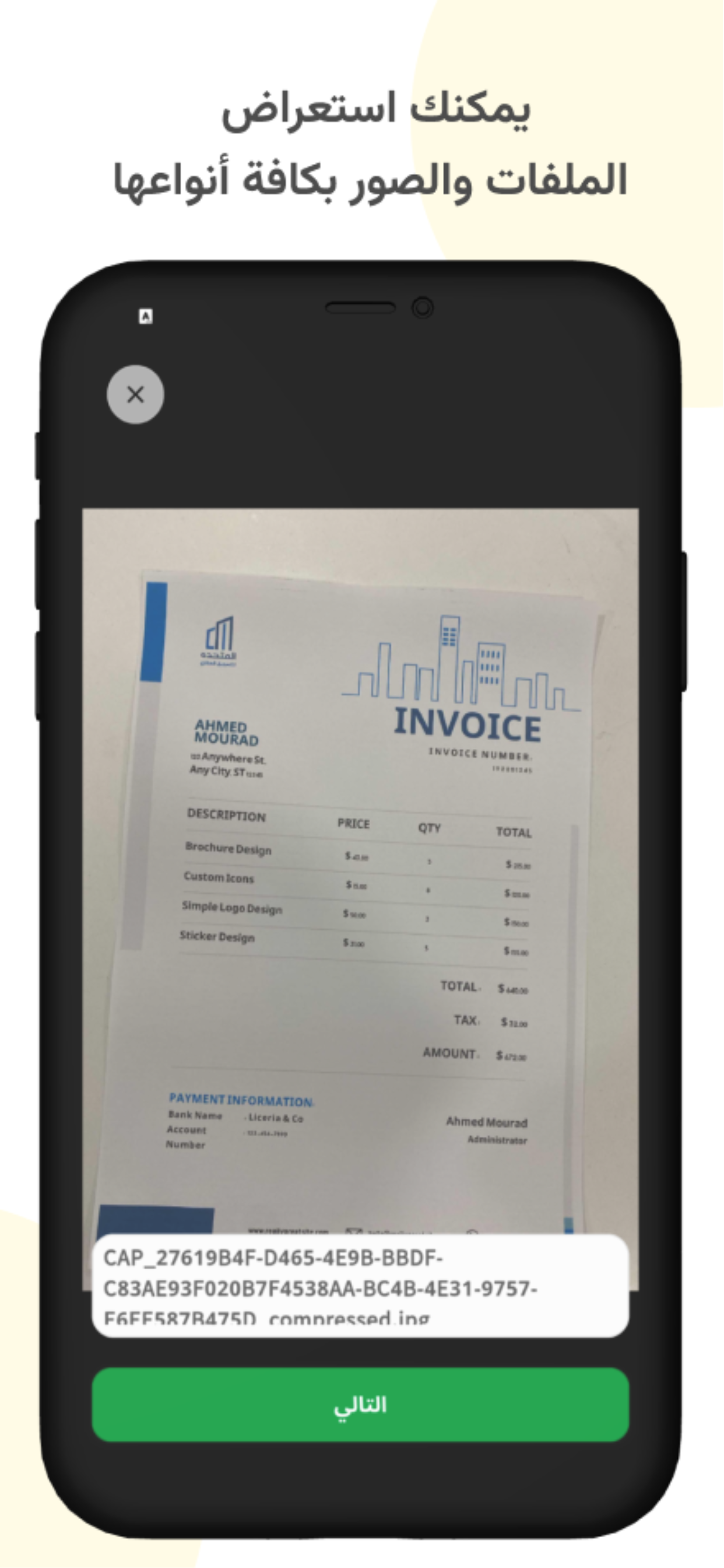 Xper Data screenshot 4