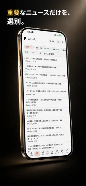 IFAI - AI株分析・日本株/米国株 screenshot 4