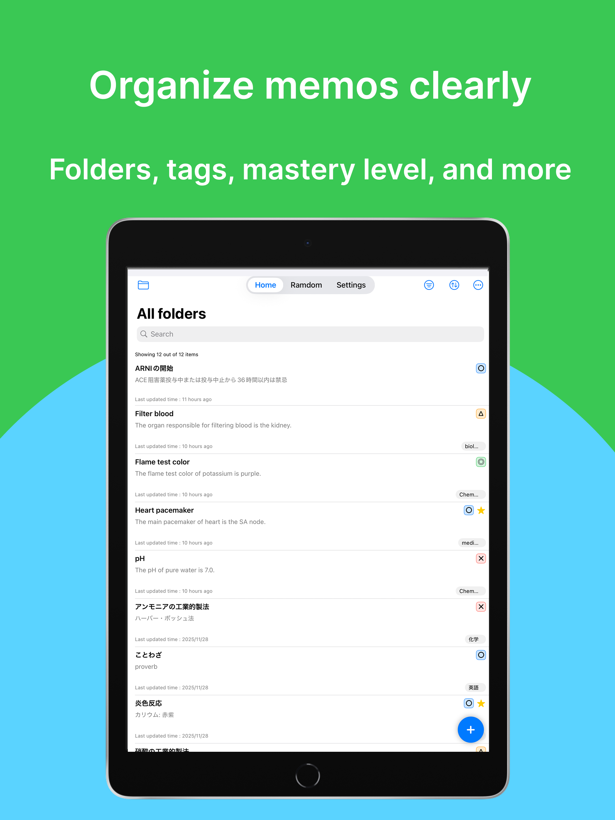MEMOrizer app