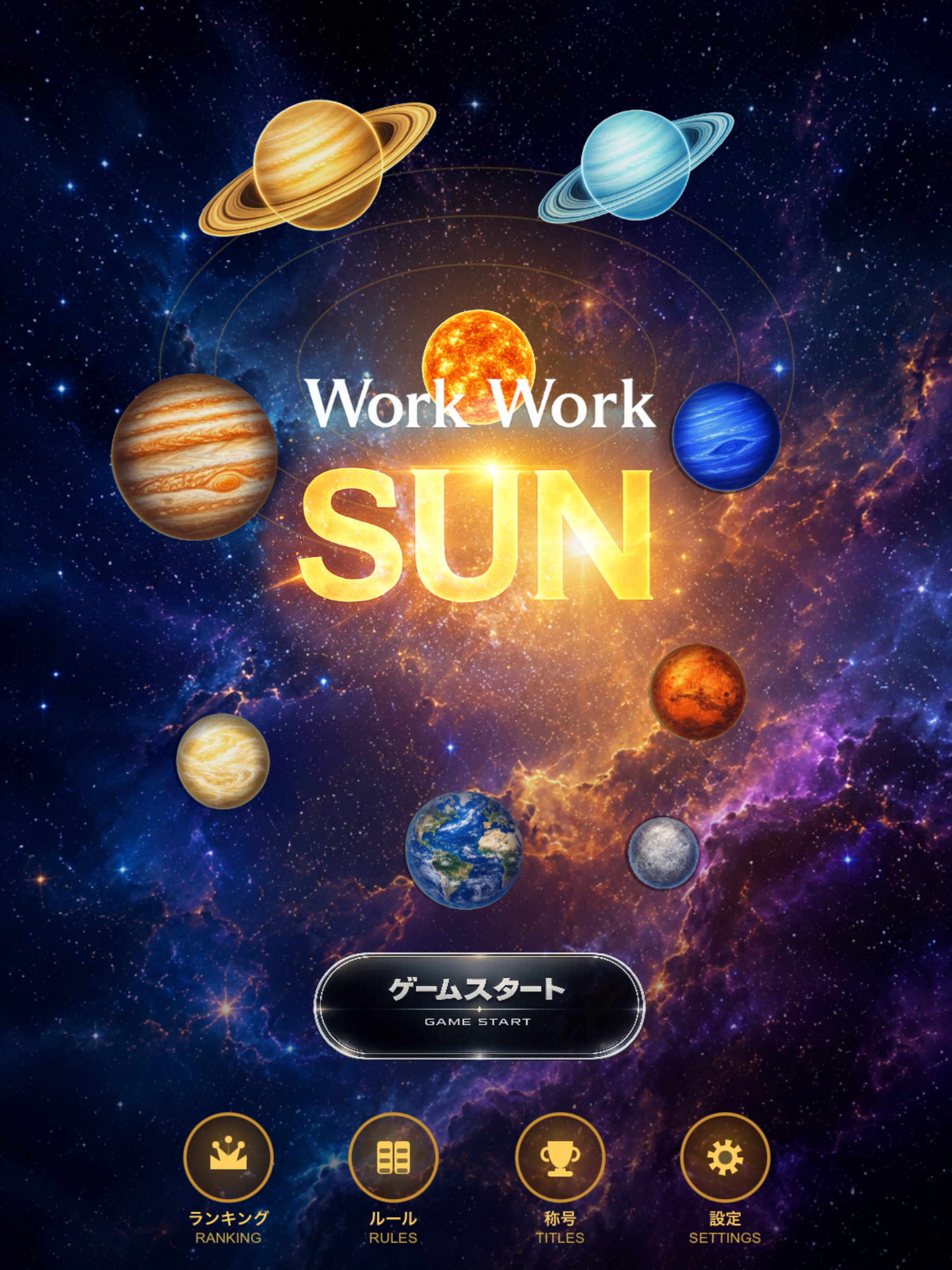 Work Work SUN screenshot 13