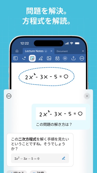 Goodnotes: AI ノート、ドキュメント、PDFのスクリーンショット - 7