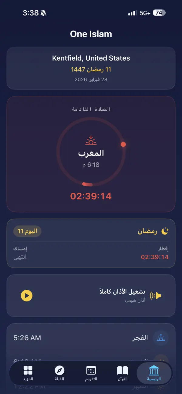 #6. One Islam (iOS) โดย: Leonardo Lawrence