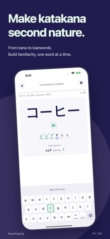 Kana Typing Screenshot 1 of 5