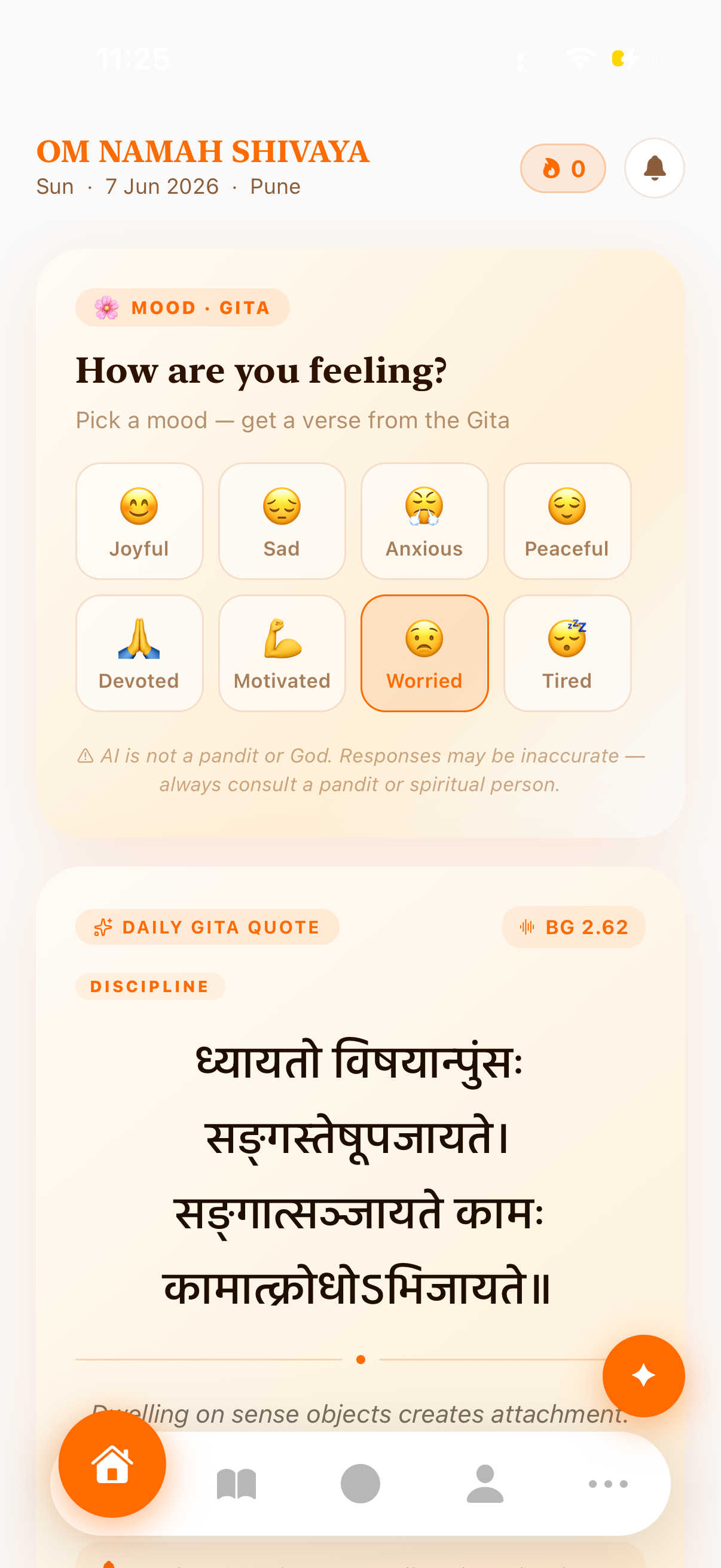 Aradhana Kit screenshot 5