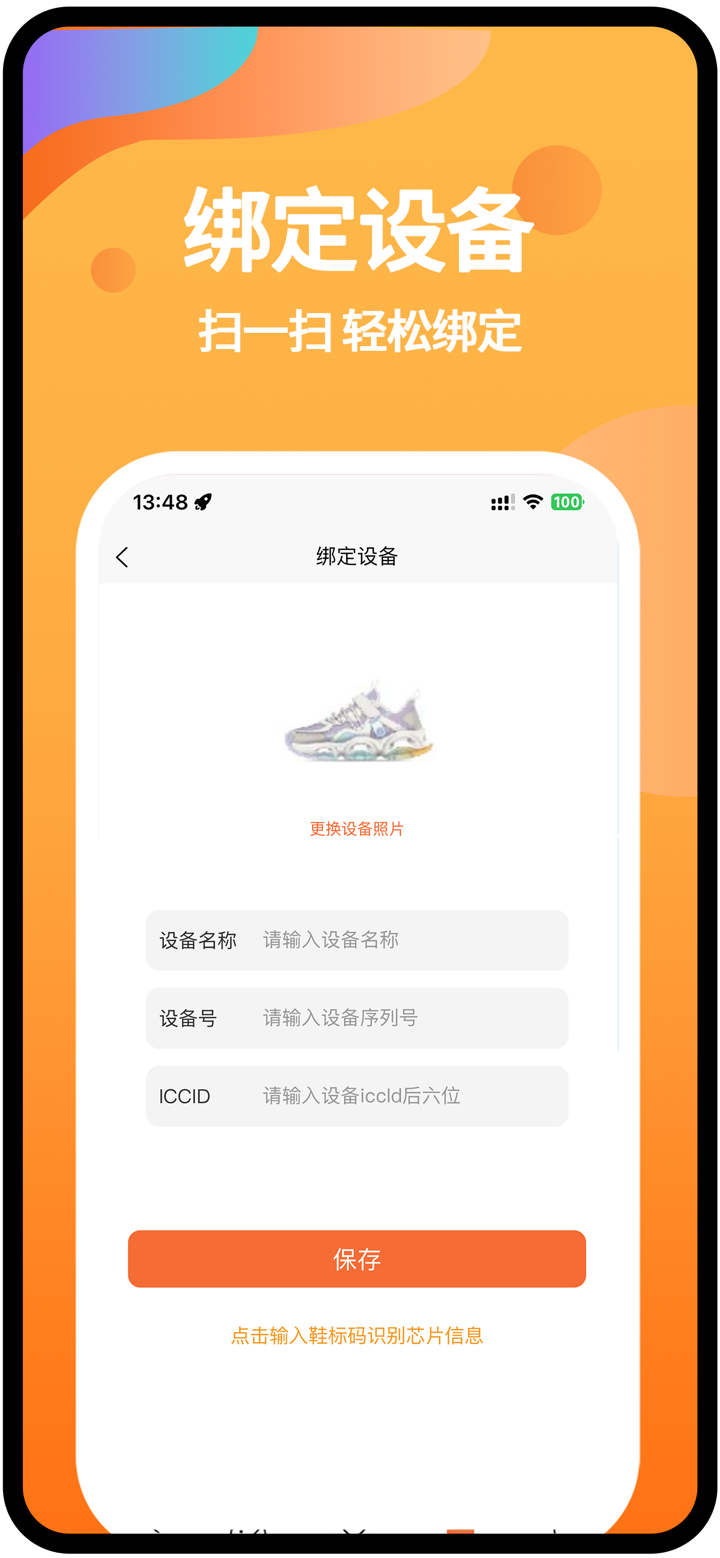 五八马 screenshot 3