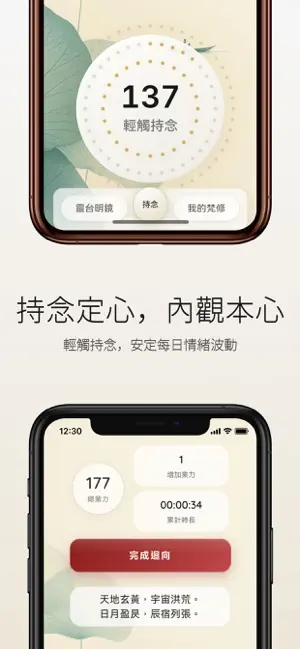Finsoul screenshot 4