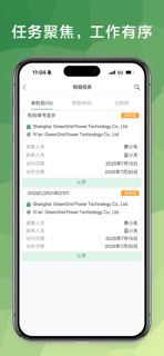 G-Plus screenshot 4
