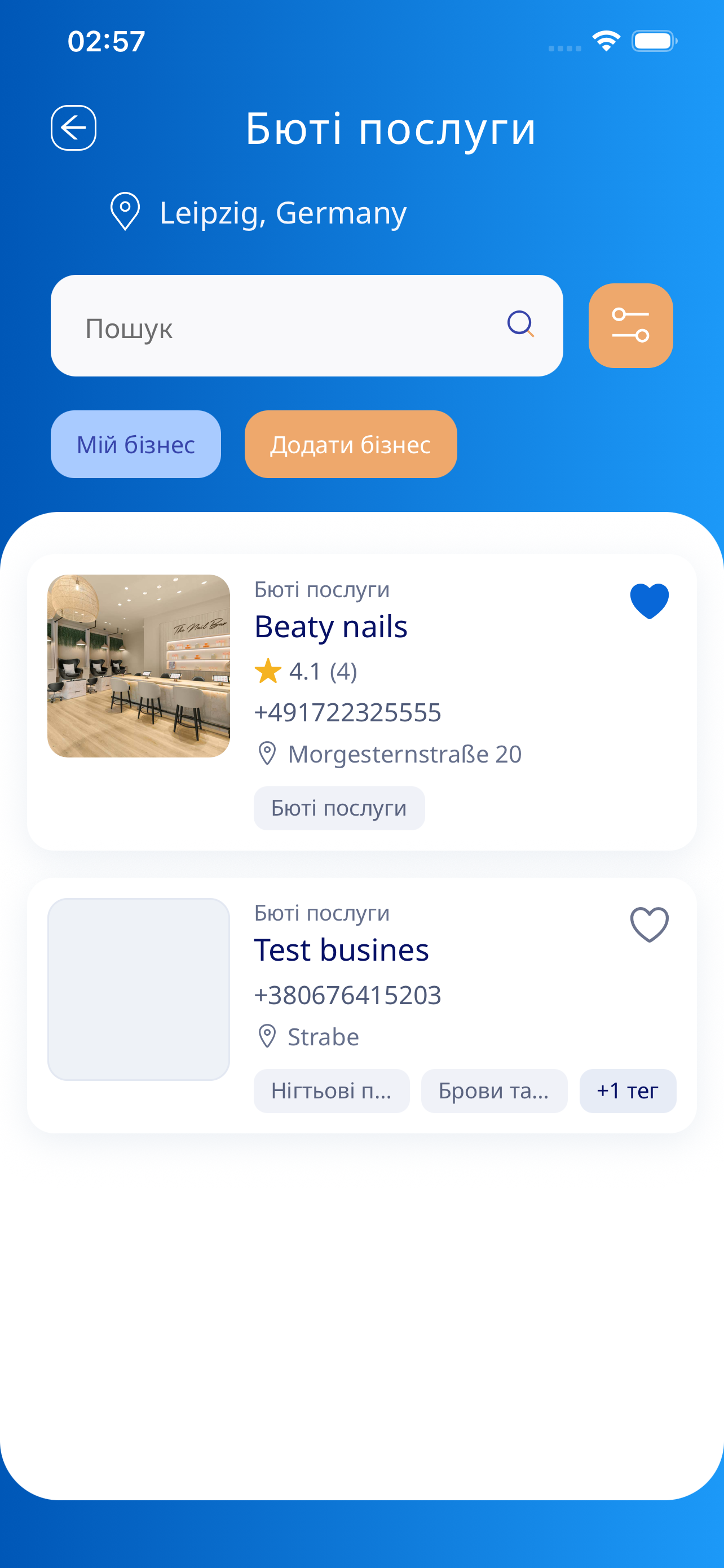 RazomGO screenshot 2