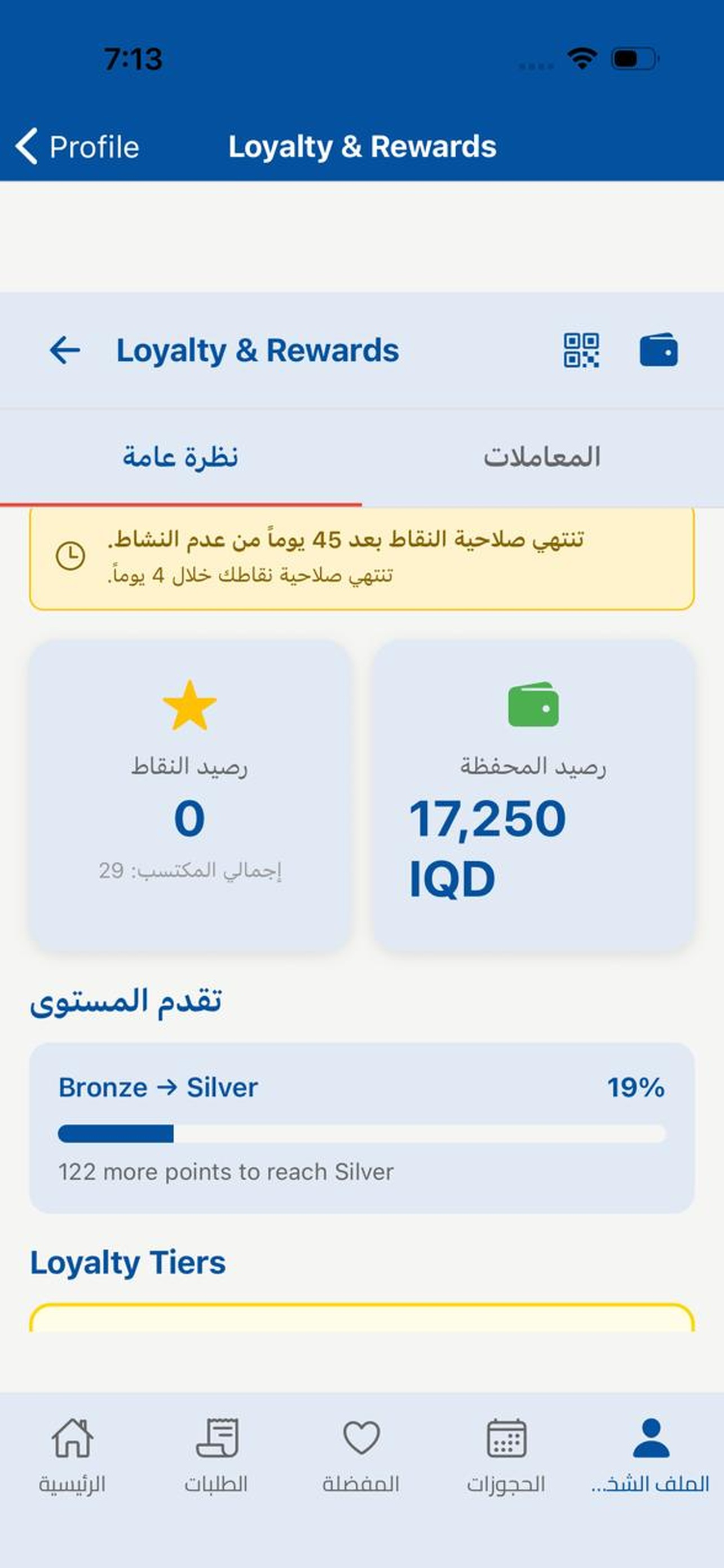 Bahar Resto Cafe screenshot 7
