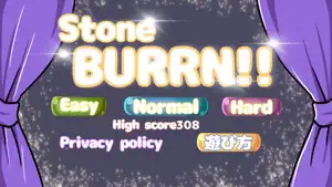 StoneBURRN！ (石ころを弾き飛ばそう！) screenshot 1