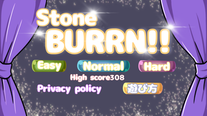 StoneBURRN！ (石ころを弾き飛ばそう！) screenshot