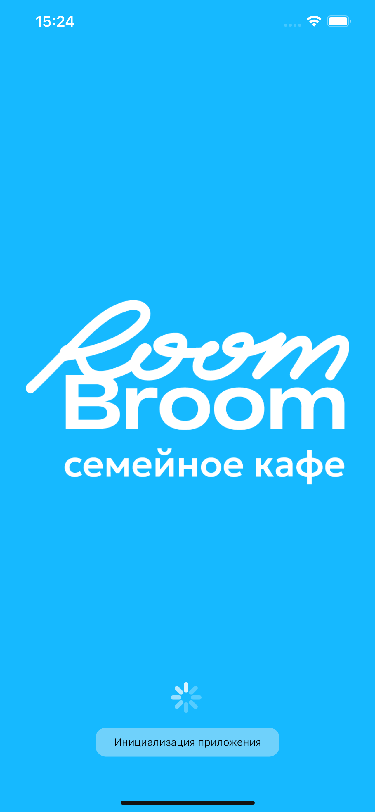 Room Broom