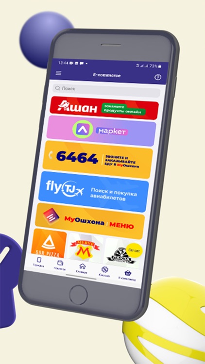 MyBabilon screenshot-9