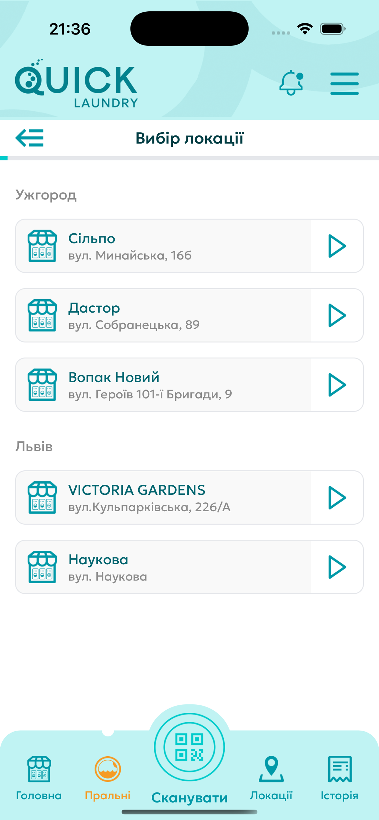 QuickLaundry screenshot 2