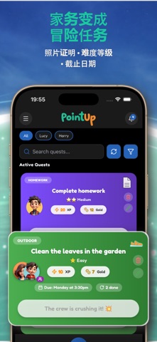 PointUp: 儿童任务追踪器 screenshot