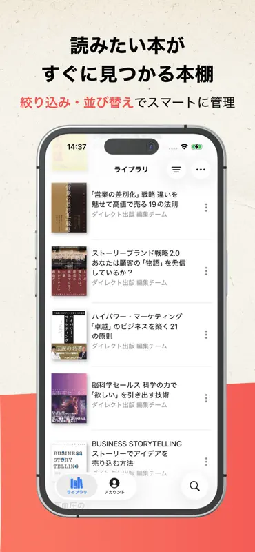 DIRECT Reads screenshot 4 of 5