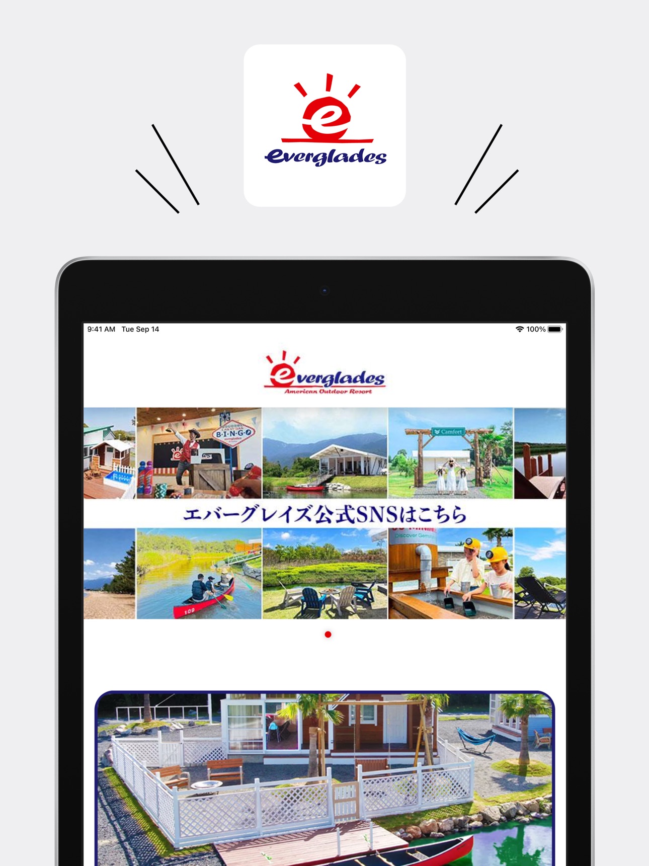 Screenshot 5 of エバーグレイズ公式アプリ