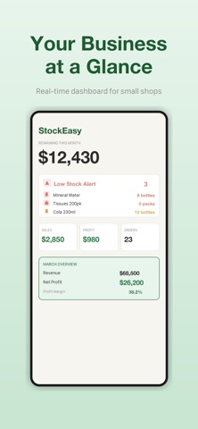 StockEasy - Inventory Screenshot 2 of 9
