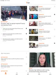 Радиои Озодӣ айпад изображения 2