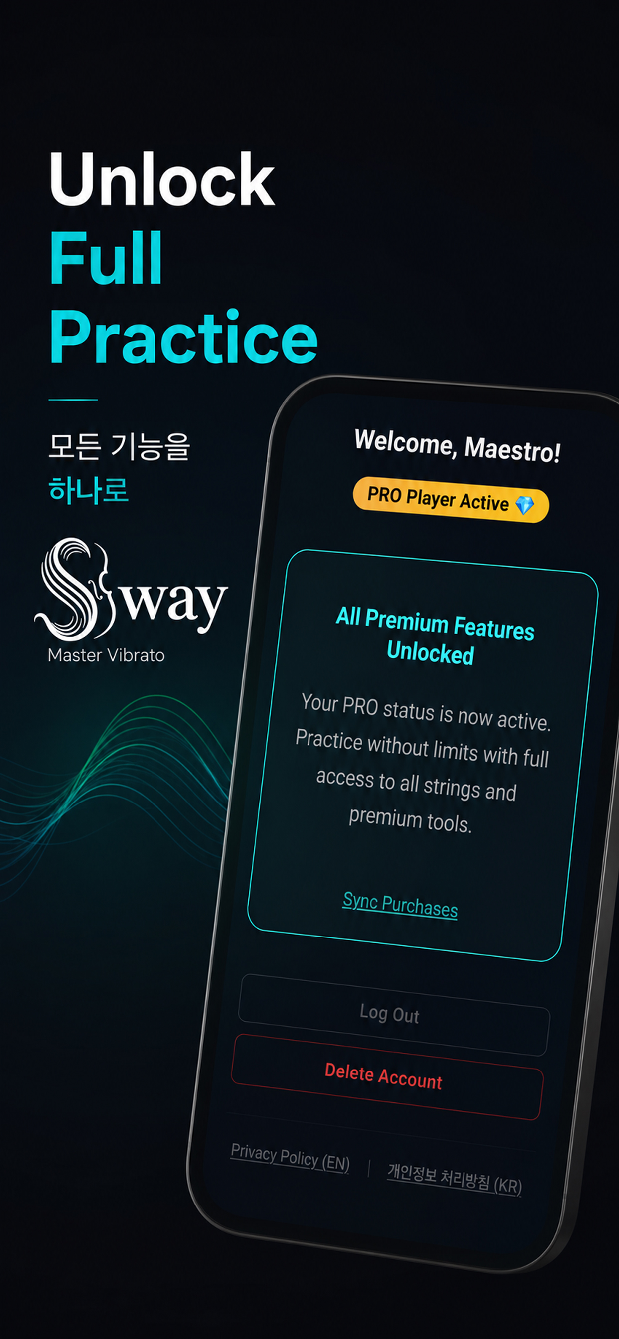 Sway - Violin Vibrato Trainer screenshot 6