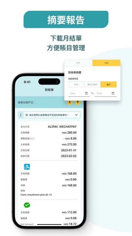 BBMSL Business screenshot-4