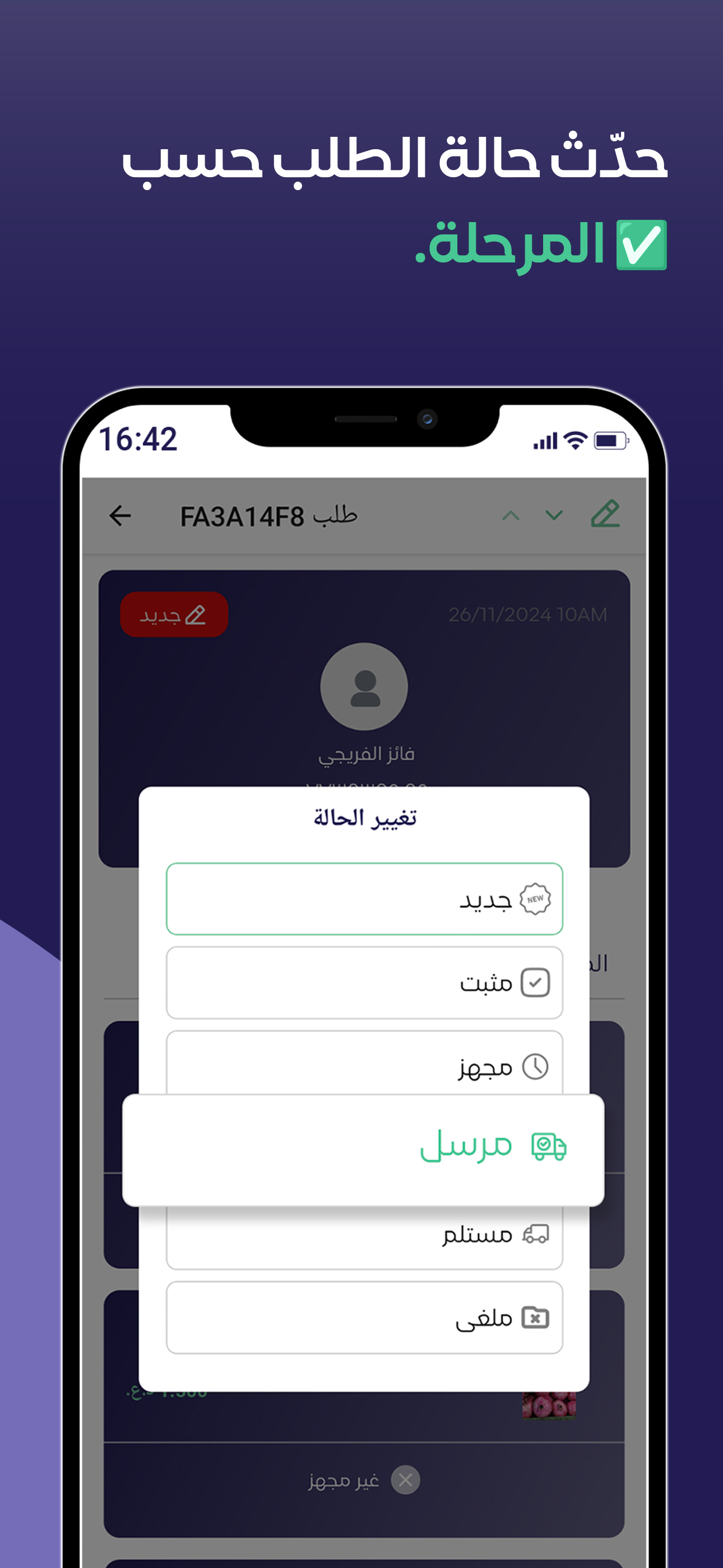 كيوب | للتجارة الالكترونية