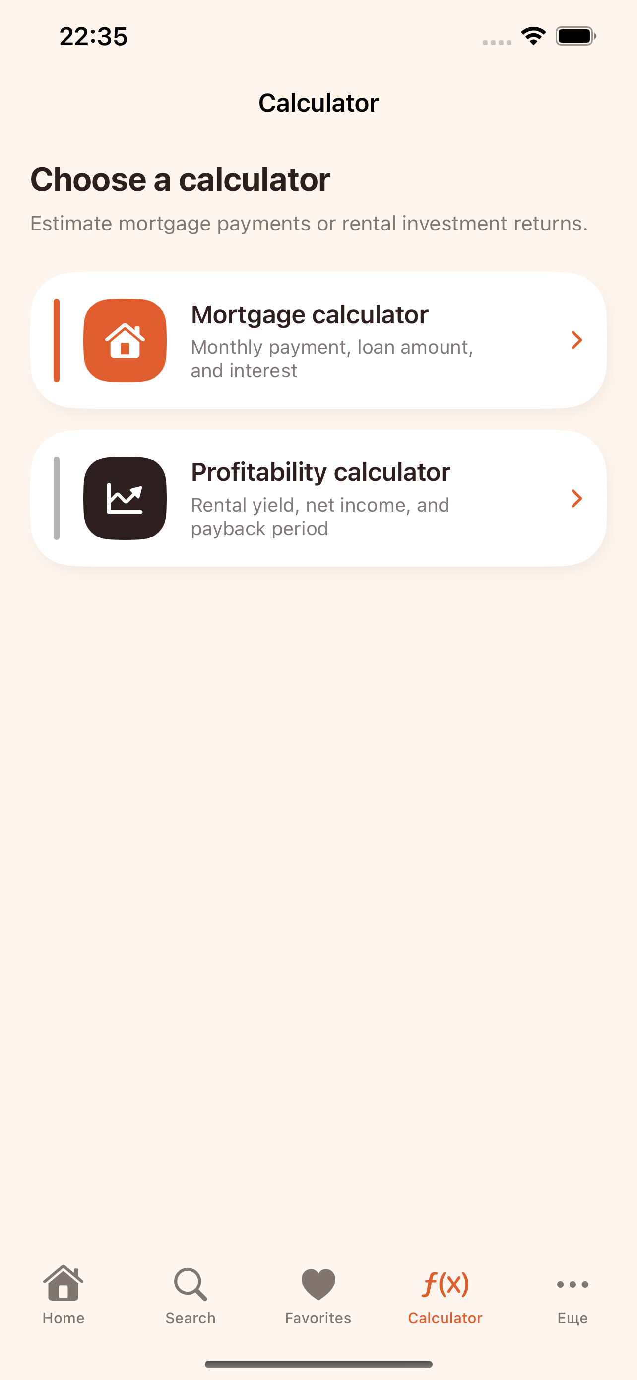 RealtorGeorgia. screenshot 6