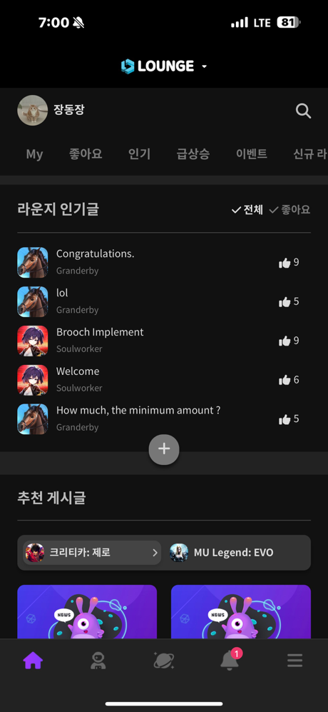 VFUN - Want fun? VFUN! screenshot 7