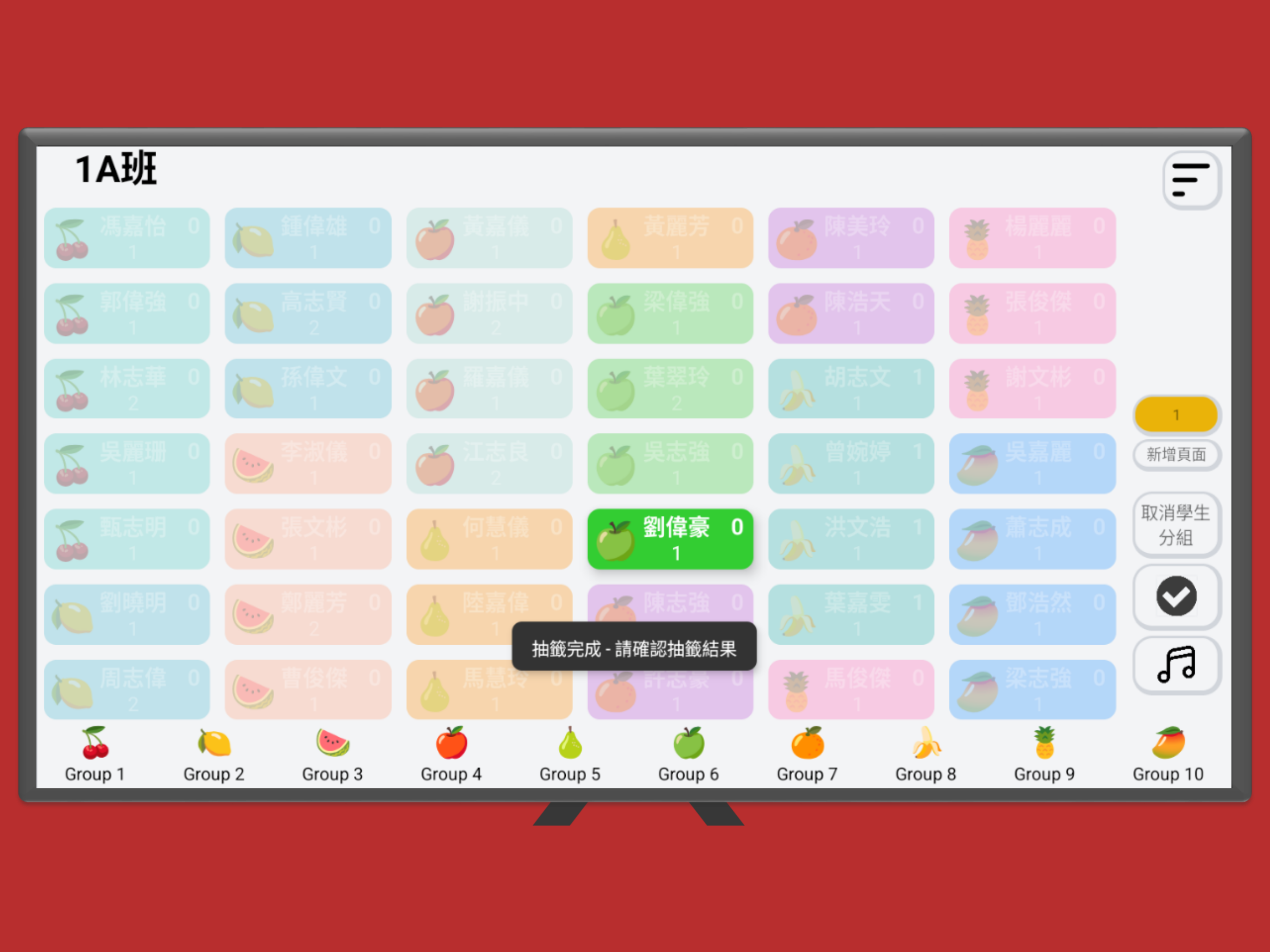 SMV Classroom screenshot 11