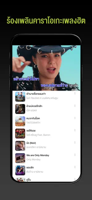 AIS PLAY iPhone screenshot 5