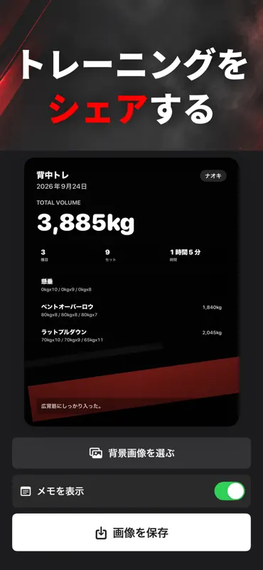 SA Training screenshot 4 of 6