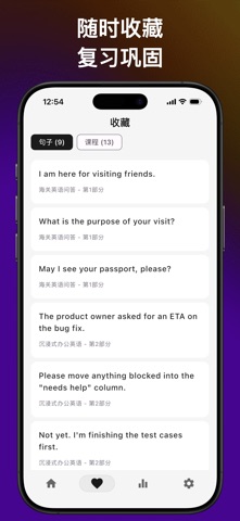 Sayro 英语：敲出来、说出来，轻松掌握 screenshot