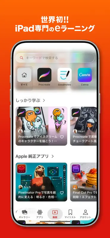 Appfolio screenshot 2 of 7