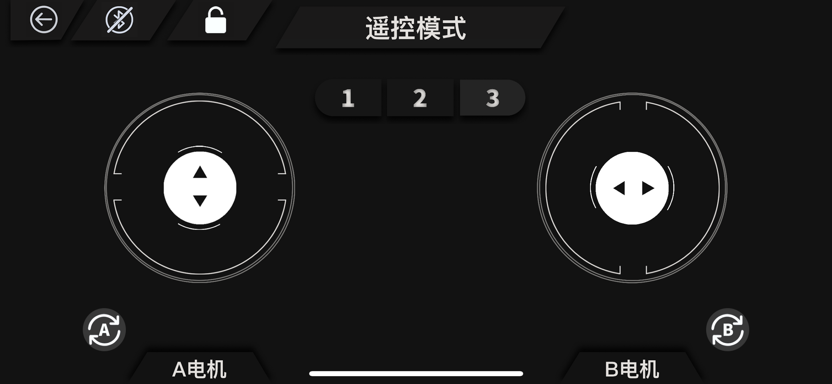 XINGJILE screenshot 4