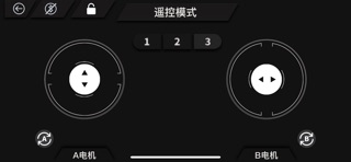 XINGJILE Screenshot 4 of 5