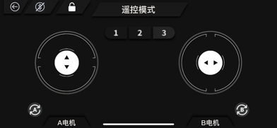 XINGJILE Screenshot 4 of 5