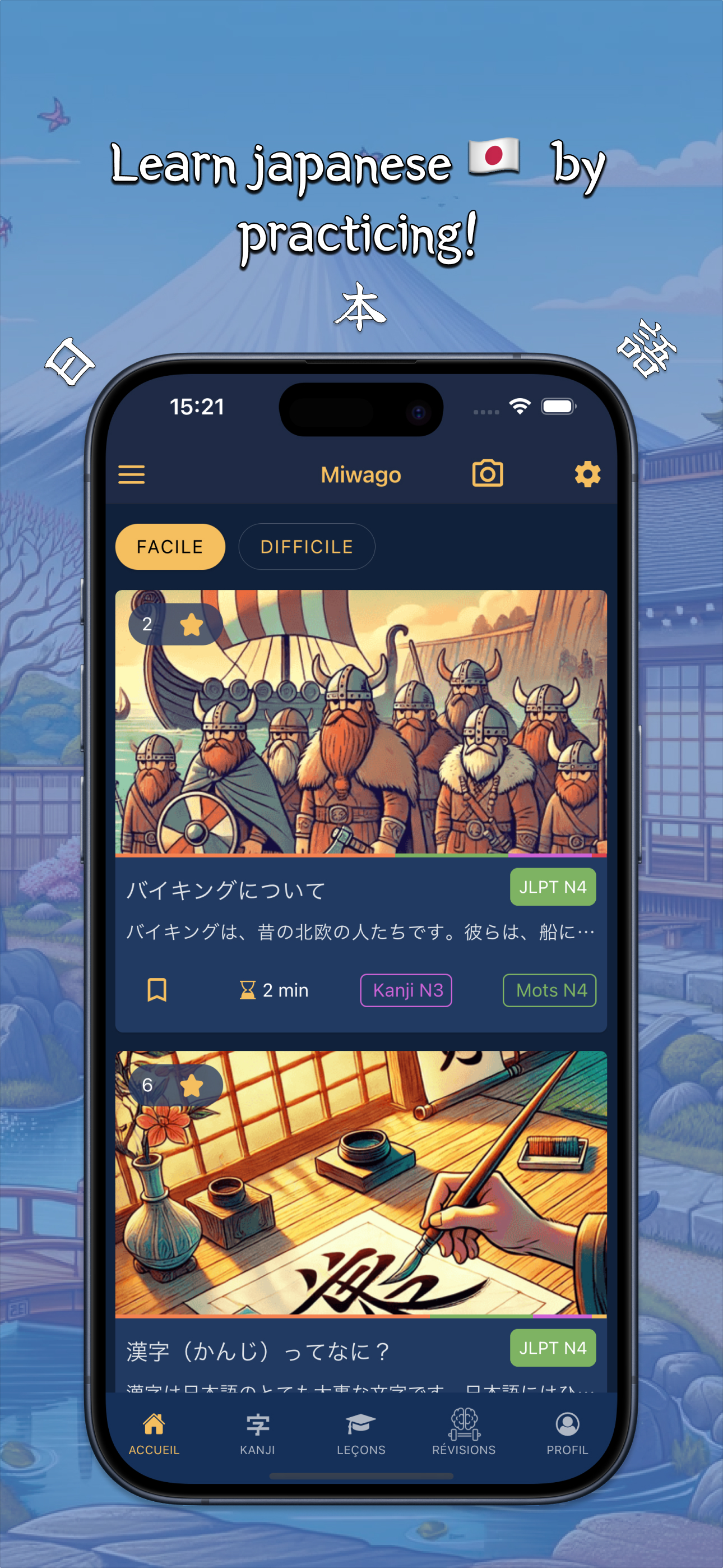 Miwago : Advanced Japanese